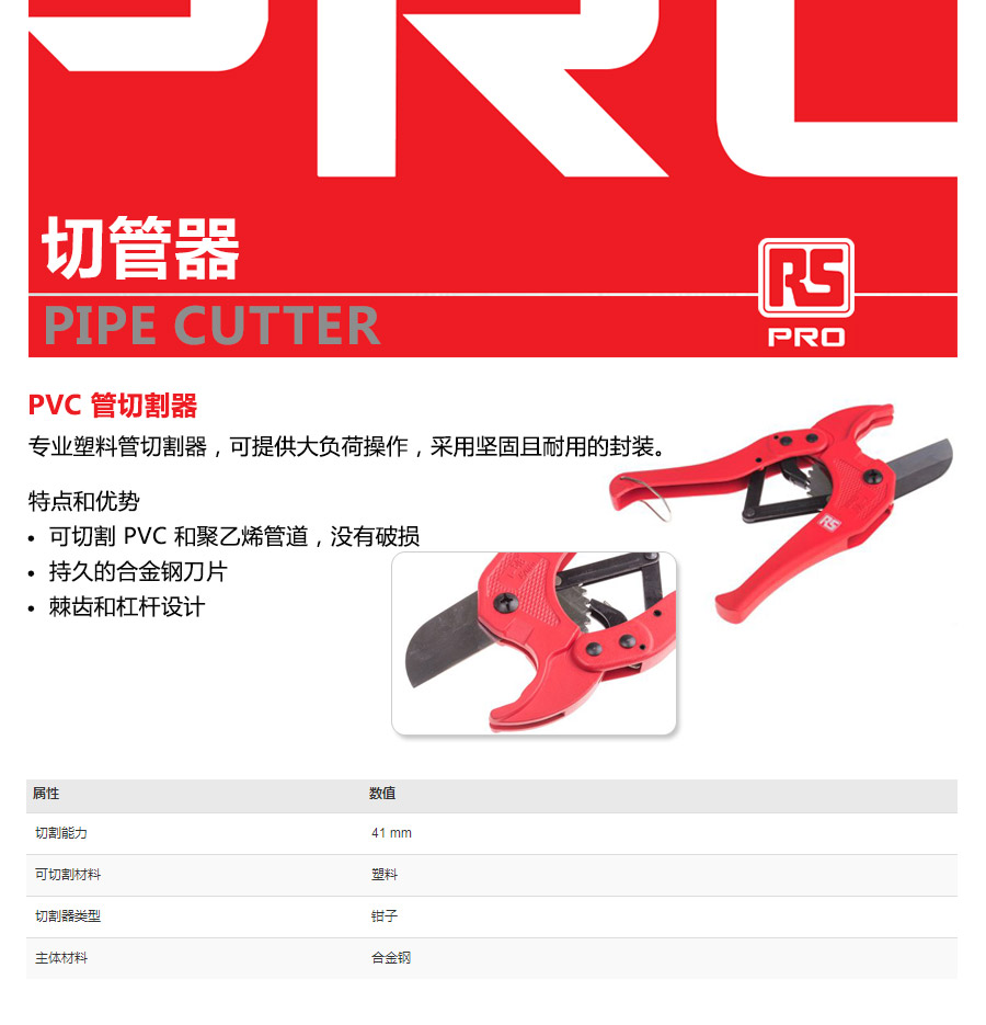 产品详情